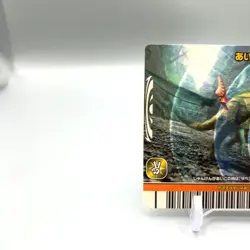 Aikoyaburi Kyoryu King Dinosaur Technique card SEGA 2007 Japanese cc231 - Image 2