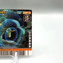 Aikoyaburi Kyoryu King Dinosaur Technique card SEGA 2007 Japanese cc231 - Image 3