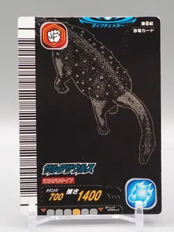 Saltasaurus Kyoryu King Dinosaur TCG Trading Card 6-016 Sega Japanese ee119 - Image 1