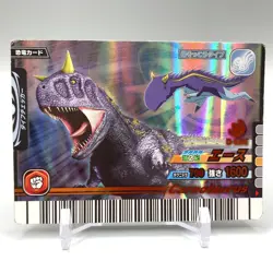 Carnotaurus Dinosaur Kyoryu King TCG Trading Card 2-AN02 Sega Japan uu091 - Image 1