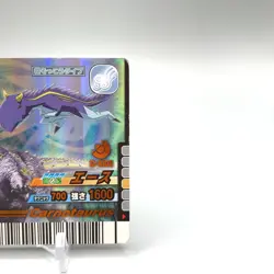 Carnotaurus Dinosaur Kyoryu King TCG Trading Card 2-AN02 Sega Japan uu091 - Image 3