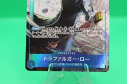 Trafalger D. Water Law ST17-002 SR ONE PIECE Card The Best 2 ONE PIECE Japanese - Image 4