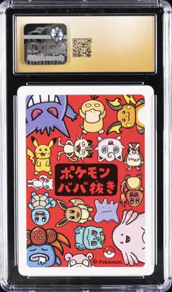 2019 POKEMON PLAYING CARDS JAPANESE OLD MAID GLOOM CGC 10 PRISTINE - Image 2