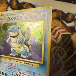 Blastoise No.009 Base Set Pokemon Card Japanese z448-254 HP - Image 2