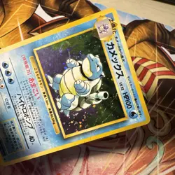 Blastoise No.009 Base Set Pokemon Card Japanese z448-254 HP - Image 4