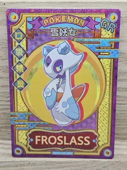 Froslass KDJL-GR-005 Eif Baby Chinese Pokemon Card NON TCG (33) - Image 1