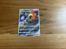 Pokemon Charizard VSTAR 212/172 S12a: Vstar Universe SAR Japanese Card - Image 1