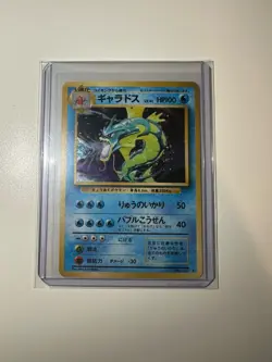 Gyarados Pokemon Card Japanese No.130 Base Set Vintage Holo LP Excellent - Image 1