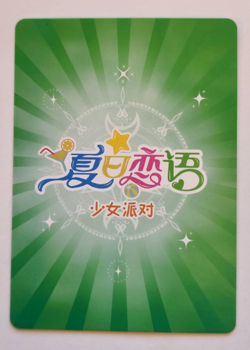 Jeanne Alter Fate FGO SSR SSR-032 Summer Love Goddess Story Anime Waifu Card - Image 2