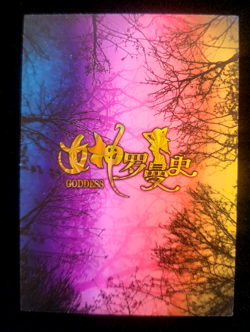UNICORN Goddess Story SSR ROMANCE OF GODDESS Waifu Doujin SSR-018 Card - Image 2