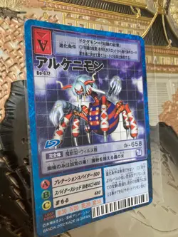 Japanese Digimon Card Game Hyper Colosseum Archnemon Bo-672 Vintage Rare - Image 1