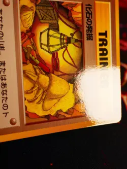 LP JAPANESE Pokemon FOSSIL EXCAVATION Card VENDING SERIES 1 Set (Blue) Glossy#3 - Image 4