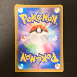 Fan Rotom AR 213/193 MEGA Dream ex M2a Pokemon Card Japanese Near Mint #12833 - Image 2