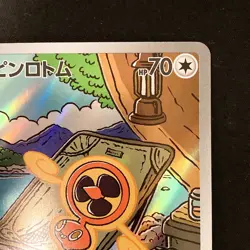 Fan Rotom AR 213/193 MEGA Dream ex M2a Pokemon Card Japanese Near Mint #12833 - Image 4