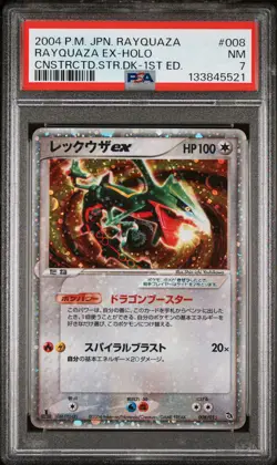 2004 POKEMON JPN RAYQUAZA CONSTRUCTED DECK 1ST EDITION RAYQUAZA EX-HOLO PSA 7 - Image 1