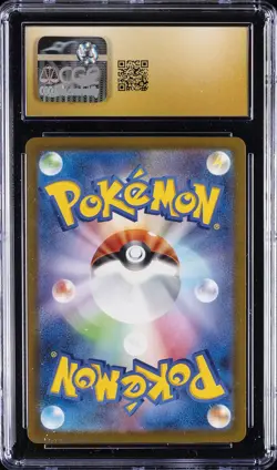 2025 POKEMON JPN MEGA DREAM EX SPECIAL ART RARE MEGA GENGAR EX CGC 10 PRISTINE - Image 2