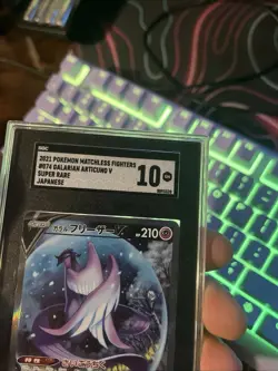 SGC 10 GALARIAN ARTICUNO V POKEMON JAPANESE 074/070 S5A PEERLESS FIGHTERS - Image 3