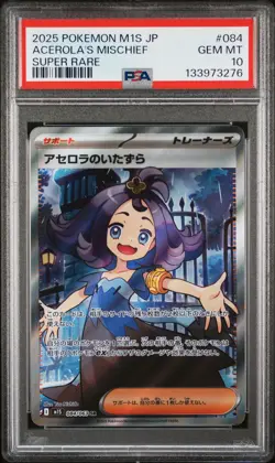 2025 POKEMON JPN M1S-MEGA SYMPHONIA SUPER RARE #084 ACEROLA'S MISCHIEF PSA 10 - Image 1