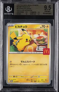 2025 POKEMON JAPANESE M-P PROMO MCDONALD'S #020 PIKACHU BGS 9.5 - Image 1