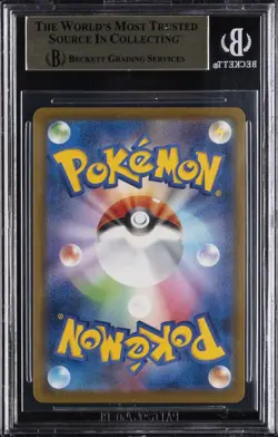 2025 POKEMON JAPANESE M-P PROMO MCDONALD'S #020 PIKACHU BGS 9.5 - Image 2