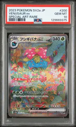 2023 POKEMON JAPANESE SV2A-POKEMON 151 SPECIAL ART RARE #200 VENUSAUR EX PSA 10 - Image 1