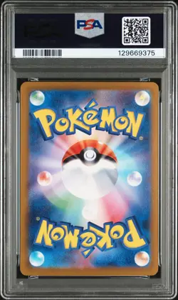 2023 POKEMON JAPANESE SV2A-POKEMON 151 SPECIAL ART RARE #200 VENUSAUR EX PSA 10 - Image 2
