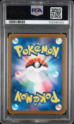 2025 POKEMON JAPANESE SV-P PROMO ILLUSTRATION CONTEST 2024 #242 PIKACHU PSA 9 - Image 2
