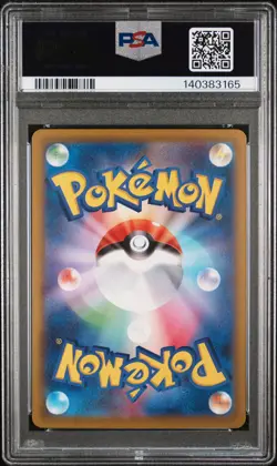 2025 POKEMON JAPANESE MEGA DREAM EX MEGA ATTACK RARE MEGA DRAGONITE EX PSA 10 - Image 2