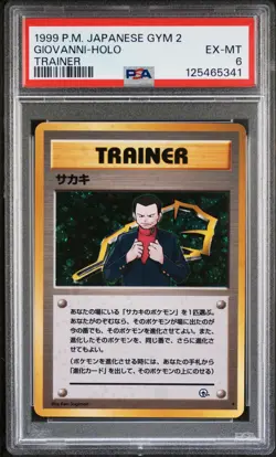 1999 POKEMON JPN GYM 2 TRAINER GIOVANNI-HOLO PSA 6 - Image 1