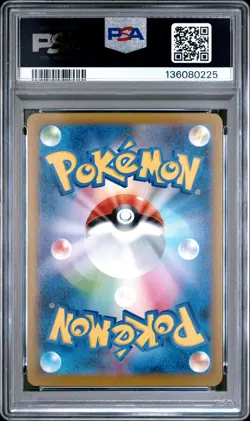 2025 POKEMON JAPANESE M-P PROMO MCDONALD'S #020 PIKACHU PSA 10 - Image 2