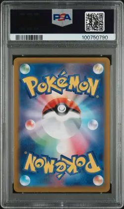2023 POKEMON JPN SV2A-POKEMON 151 #038 NINETALES EX PSA 10 - Image 2