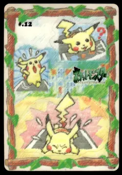 Pikachu #.12 Stitch Touch Sealdass Pokemon Japanese ~ MP - Image 1