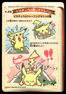 Pikachu #.12 Stitch Touch Sealdass Pokemon Japanese ~ MP - Image 2