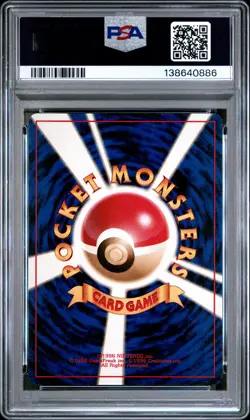 1997 POKEMON JAPANESE JUNGLE #136 FLAREON-HOLO PSA 9 - Image 2