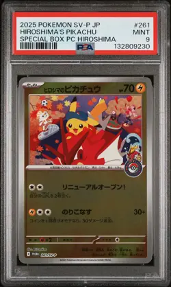 2025 POKEMON JPN POKEMON CENTER HIROSHIMA PROMO #261 HIROSHIMA'S PIKACHU PSA 9 - Image 1