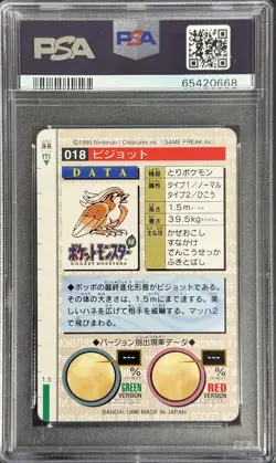 Pokemon Pidgeot 1996 JPN Bandai Carddass Vending #18 PSA 8 - Image 2