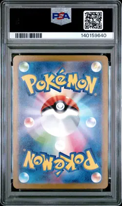 2023 POKEMON JPN SV2A-POKEMON 151 SPECIAL ART RARE #205 MEW EX PSA 10 - Image 2