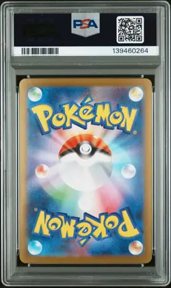 2025 POKEMON JPN M1L-MEGA BRAVE SPECIAL ART RARE #088 MEGA LUCARIO EX PSA 10 - Image 2