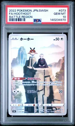 2022 POKEMON JPN SWORD & SHIELD BATTLE REGION #073 FULL ART/HOOTHOOT PSA 10 - Image 1