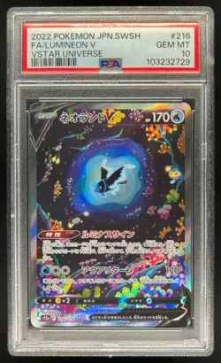 2022 Pokemon SWSH VSTAR Universe JP Lumineon V Special Art Rare #216/172 PSA 10 - Image 1
