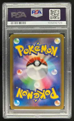 2022 Pokemon SWSH VSTAR Universe JP Lumineon V Special Art Rare #216/172 PSA 10 - Image 2