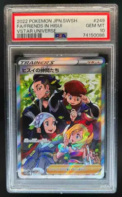 2022 Pokemon SWSH VSTAR Universe JP Friends in Hisui Super Rare #249/172 PSA 10 - Image 1