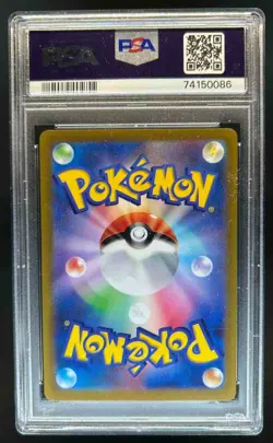 2022 Pokemon SWSH VSTAR Universe JP Friends in Hisui Super Rare #249/172 PSA 10 - Image 2