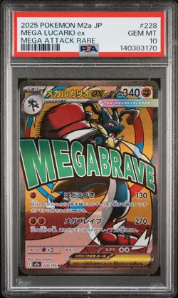 2025 POKEMON JAPANESE MEGA DREAM EX MEGA ATTACK RARE #228 MEGA LUCARIO EX PSA 10 - Image 1