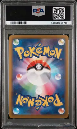 2025 POKEMON JAPANESE MEGA DREAM EX MEGA ATTACK RARE #228 MEGA LUCARIO EX PSA 10 - Image 2