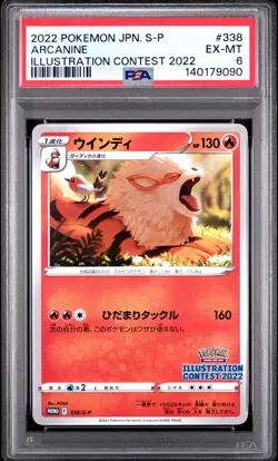 2022 POKEMON JAPANESE S PROMO ILLUSTRATION CONTEST 2022 #338 ARCANINE PSA 6 - Image 1
