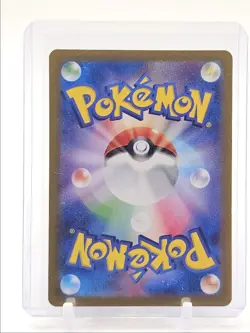 DRAYTON 2024 POKEMON JPN TERASTAL FESTIVAL EX SPECIAL ART RARE 229/187 Q3423 - Image 2