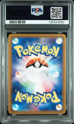 2023 POKEMON JAPANESE SV2A-POKEMON 151 ART RARE #171 WARTORTLE PSA 10 - Image 2