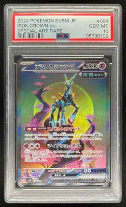 2024 Pokemon Cyber Judge JP Iron Crown ex Special Art Rare #094/071 PSA 10 - Image 1