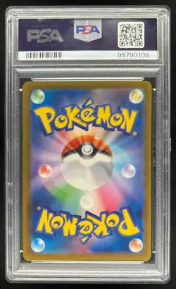 2024 Pokemon Cyber Judge JP Iron Crown ex Special Art Rare #094/071 PSA 10 - Image 2